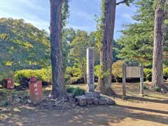 三富開拓地割遺跡石碑