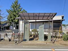 智福寺境内弘安・応長の板碑