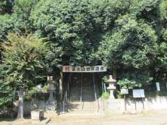 仙波浅間神社石階段