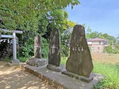 郭町御嶽神社境内板石神