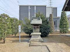 砂久保稲荷神社境内社三峯神社