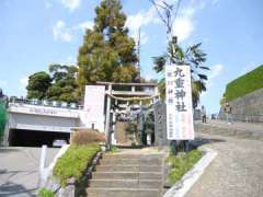 九重神社鳥居