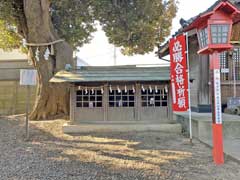 境内社天神社二社・稲荷社合殿