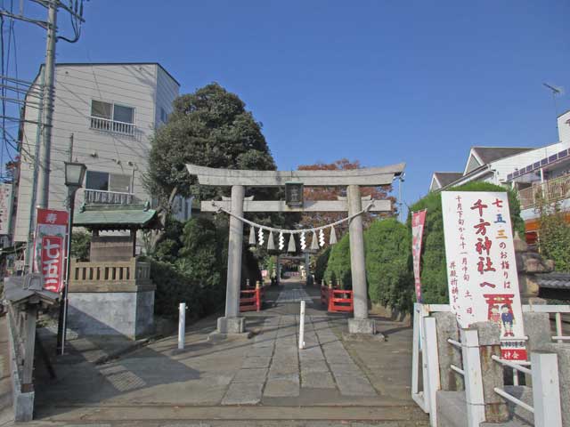 加須千方神社鳥居