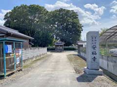 安福寺参道