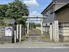 郷地久伊豆社鳥居