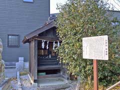 北新宿山神社境内社浅間大神