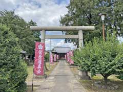 生出塚神社鳥居