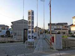 恩間香取神社参道