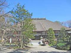 常光院