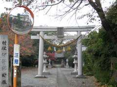 伊弉諾神社鳥居