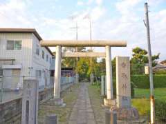 彦成香取神社鳥居