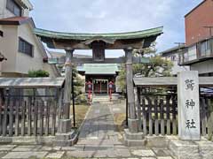 平沼鷲神社鳥居