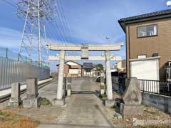 関新田天神社鳥居