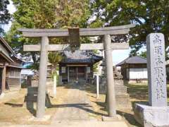 高須香取神社鳥居