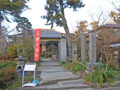 高応寺