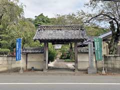 福正寺山門