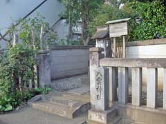 野火止八雲神社