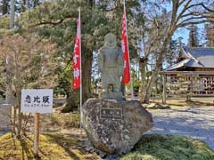 普光寺恵比寿