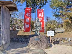 普光寺毘沙門天