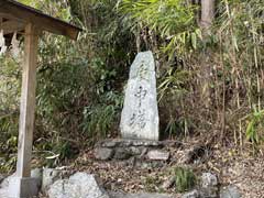 腰越熊野神社庚申塔