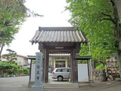 醫王寺山門