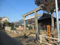 与野白山神社鳥居