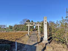 真福寺久伊豆神社一鳥居