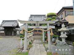 道場天満宮鳥居