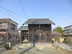 下大久保八雲神社