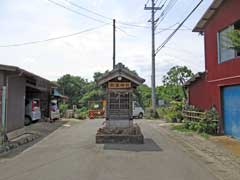 四日市場秋葉神社