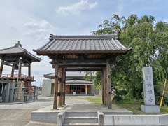 満福寺山門