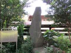 境内社八雲神社