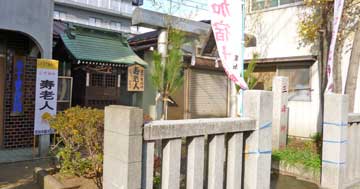 高砂三峯神社