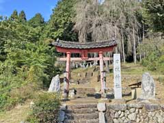 田黒日枝神社鳥居