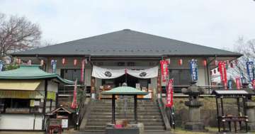 天台宗別格本山狭山不動寺