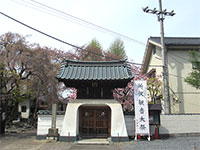 新光寺山門