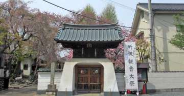 第8番新光寺