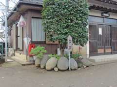 上戸田氷川神社力石1