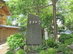 境内社御嶽・八海山・三笠山神社