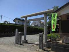 中新井神明神社鳥居