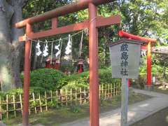 世田谷八幡宮厳島神社