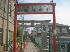 久富稲荷神社一鳥居