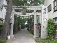 戸越八幡神社鳥居