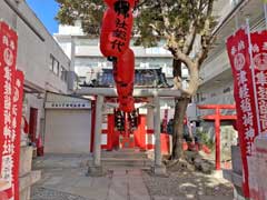 津軽稲荷神社