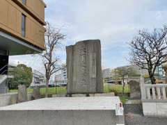 木母寺天下泰平の碑