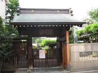 円光寺山門