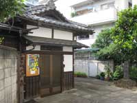 根岸薬師寺