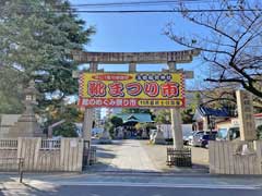 玉姫稲荷神社鳥居