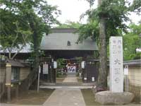 大円寺山門